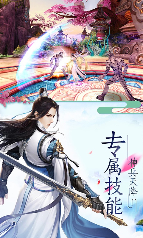 渡劫-封神问情