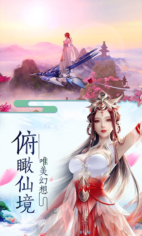 渡劫-封神问情