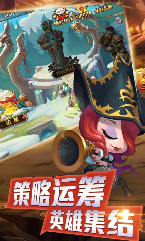 剑仆契约豪华版