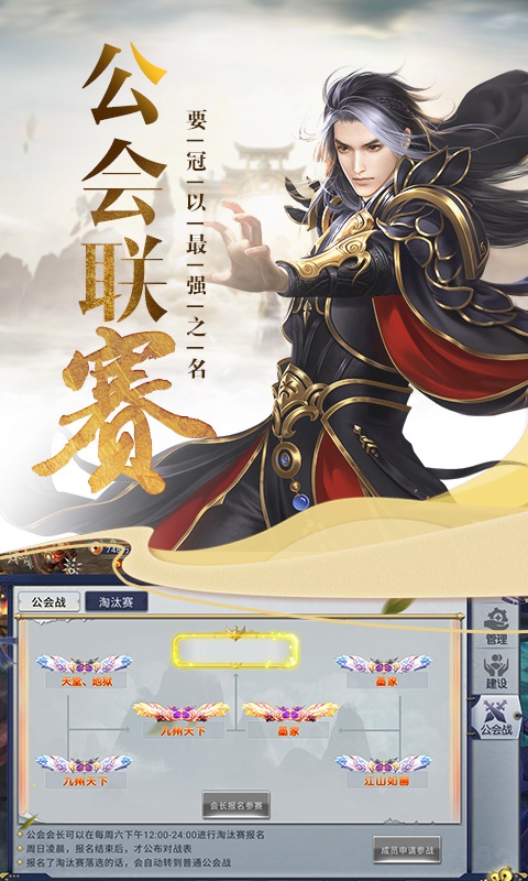 华夏征途星耀版
