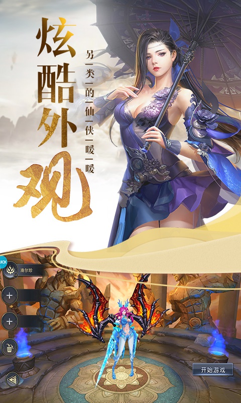 华夏征途星耀版