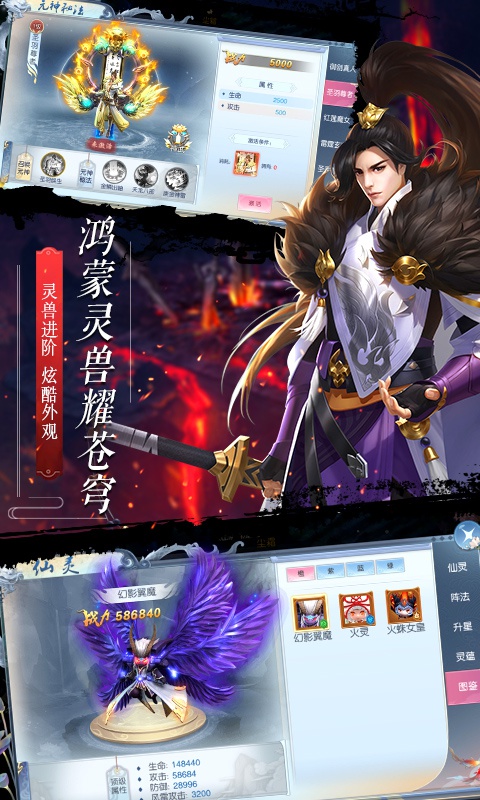 御剑决星耀版