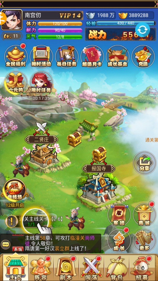 狂战魔神GM版