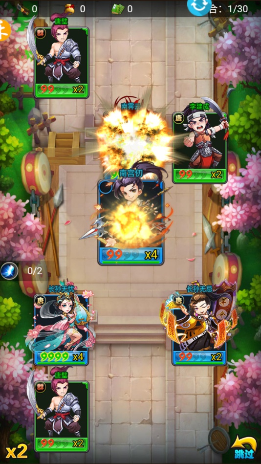 狂战魔神GM版