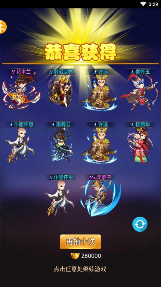 狂战魔神GM版