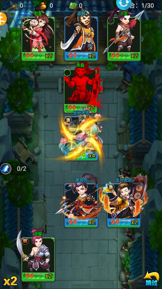 狂战魔神GM版