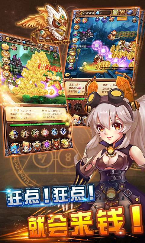 不服小天王星耀版