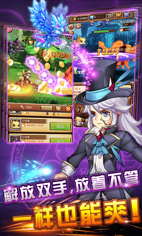 不服小天王星耀版