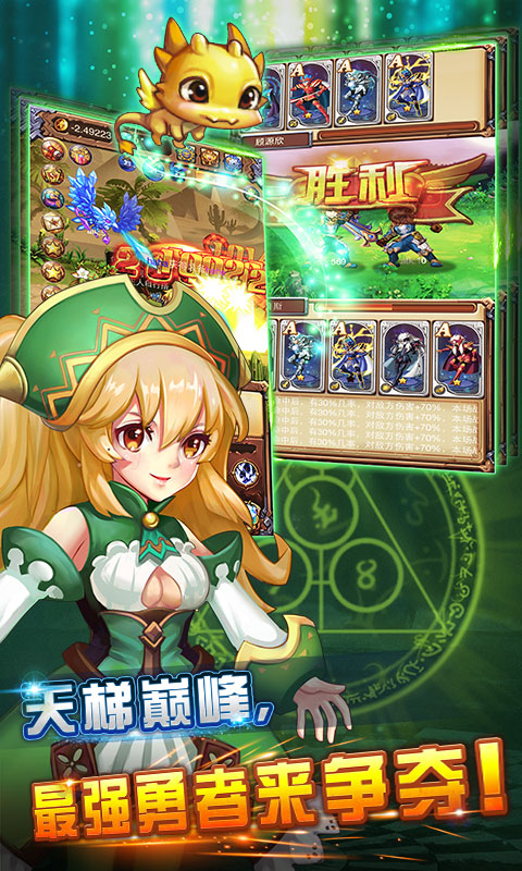 不服小天王星耀版