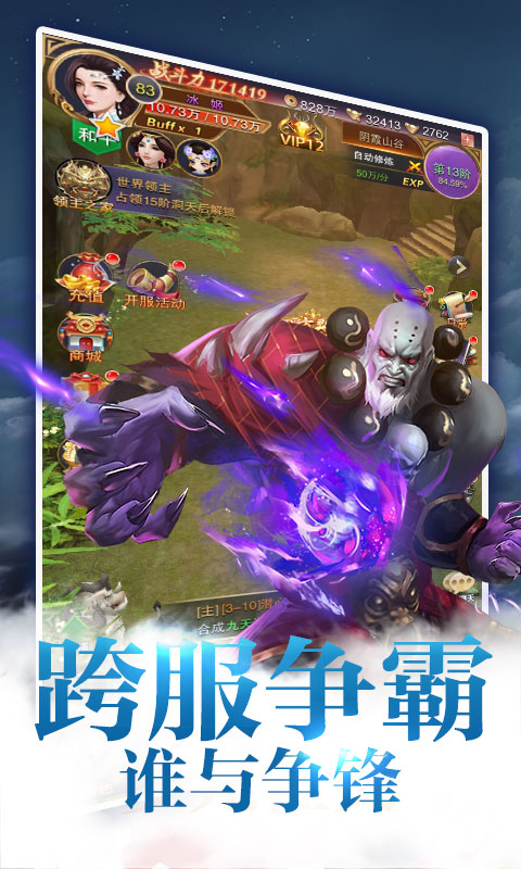 青云玄天-轩辕剑群侠录