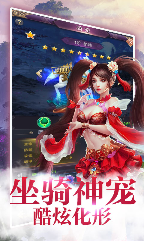 青云玄天-轩辕剑群侠录