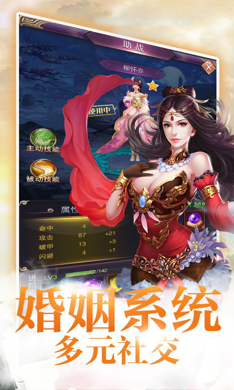 青云玄天-轩辕剑群侠录