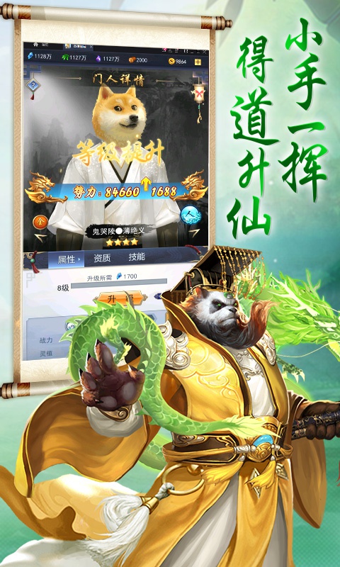 英雄连城