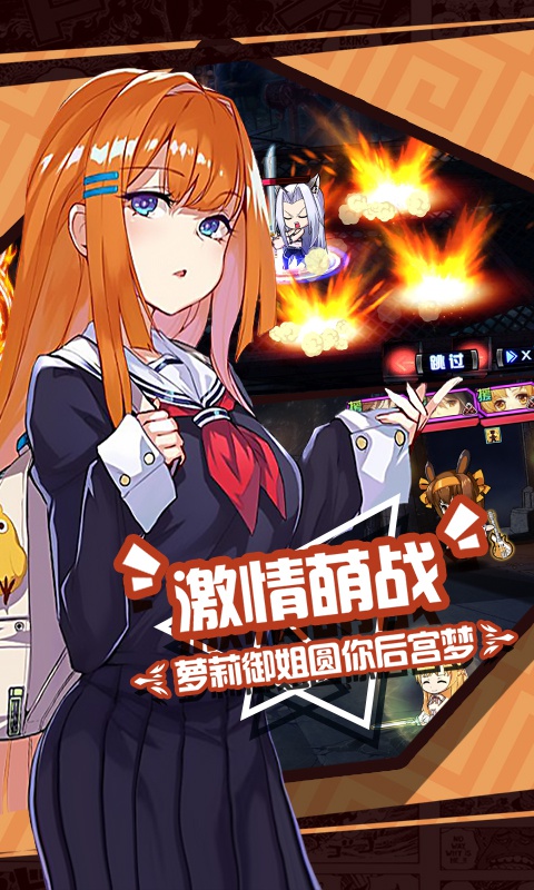 次元幻境