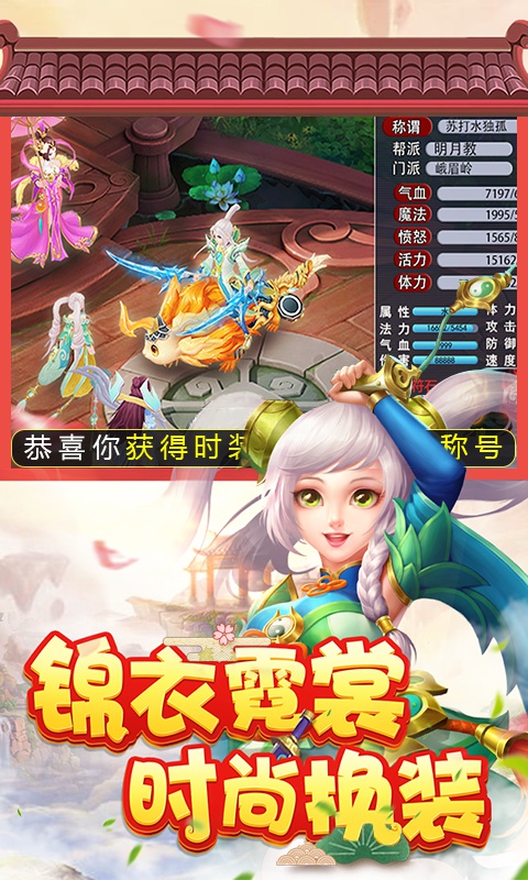 菲狐倚天情缘星耀版