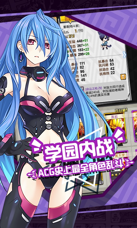 次元幻境
