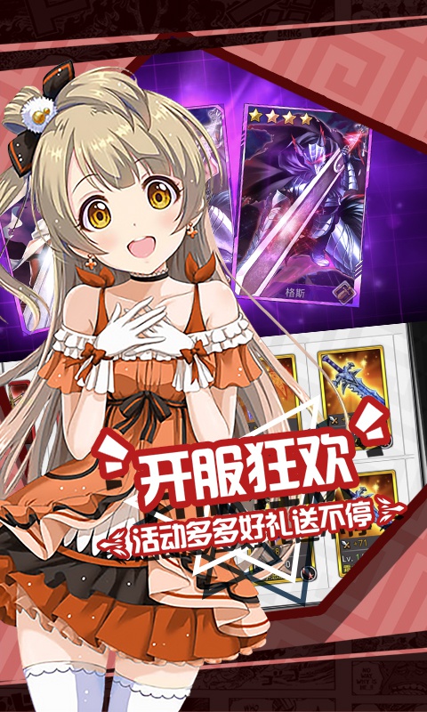 次元幻境