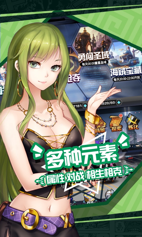 次元幻境