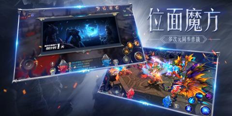 奇迹：觉醒