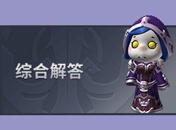 我叫MT4-混沌之战