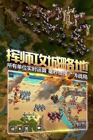 魔法门之英雄无敌：战争纪元