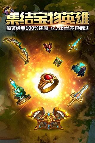 魔法门之英雄无敌：战争纪元