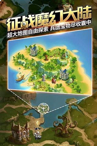 魔法门之英雄无敌：战争纪元
