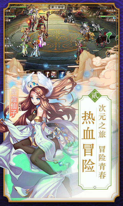 西游诀