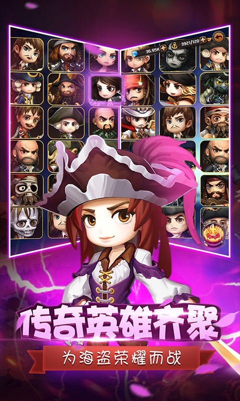 决战加勒比海-沉睡魔咒