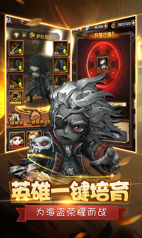 决战加勒比海-沉睡魔咒