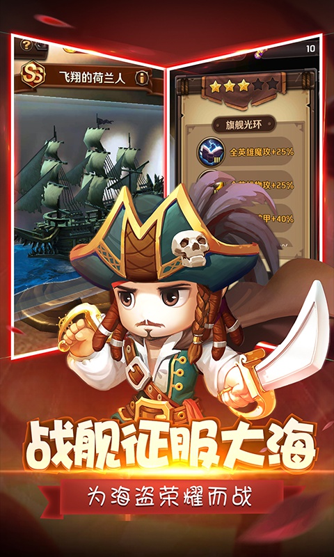 决战加勒比海-沉睡魔咒