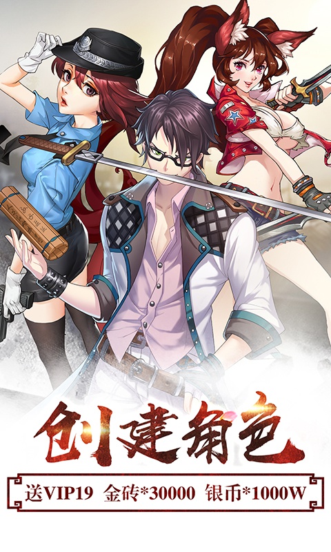 百鬼夜行星耀版