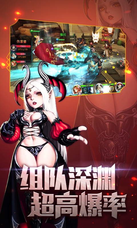 滔天传说：阿拉德定制