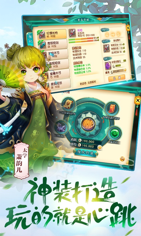 西域降魔海量版