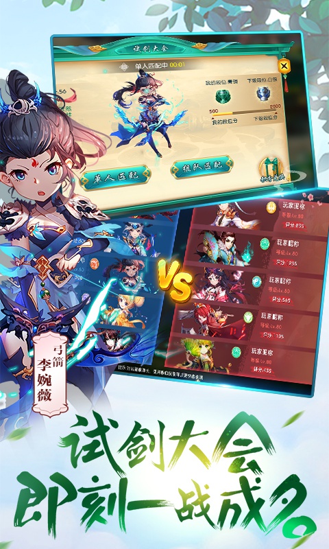 西域降魔海量版