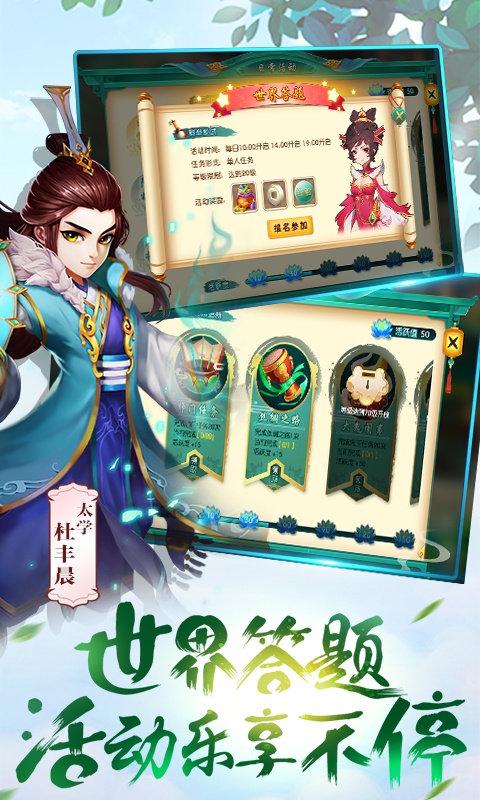 西域降魔海量版