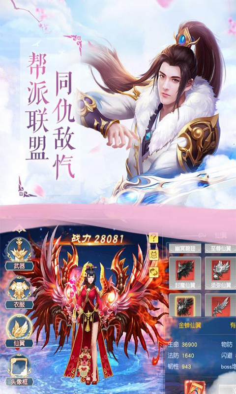 我欲修真