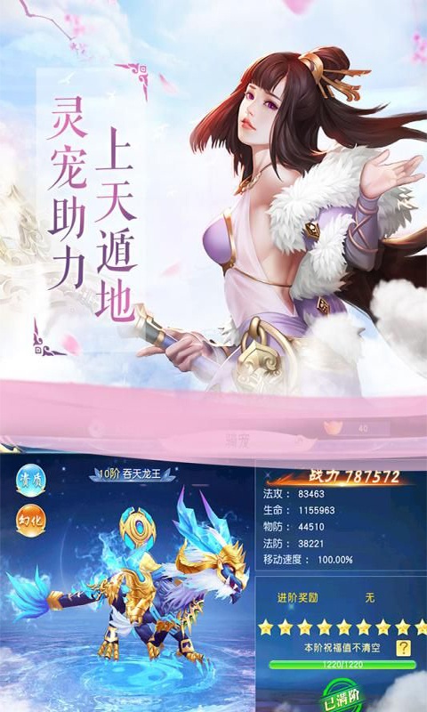 我欲修真
