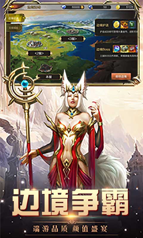 魔灵纪元