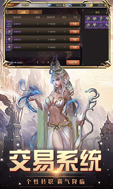 魔灵纪元
