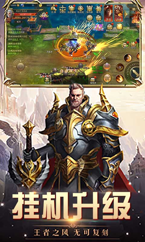 魔灵纪元