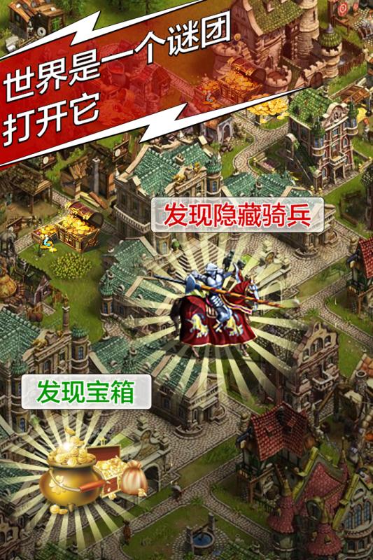 天将雄师