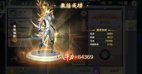 剑与契约