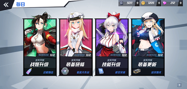 苍蓝誓约