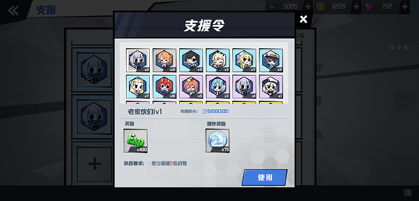 苍蓝誓约