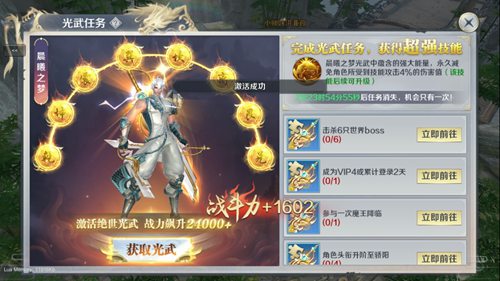 剑与契约