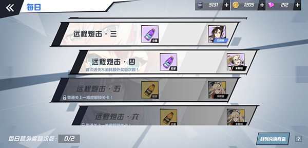 苍蓝誓约
