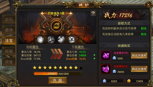 龙皇传说