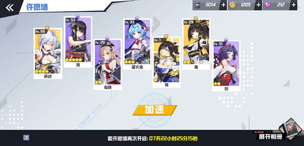 苍蓝誓约