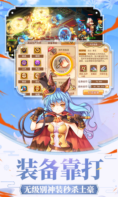 戒灵传说星耀版	